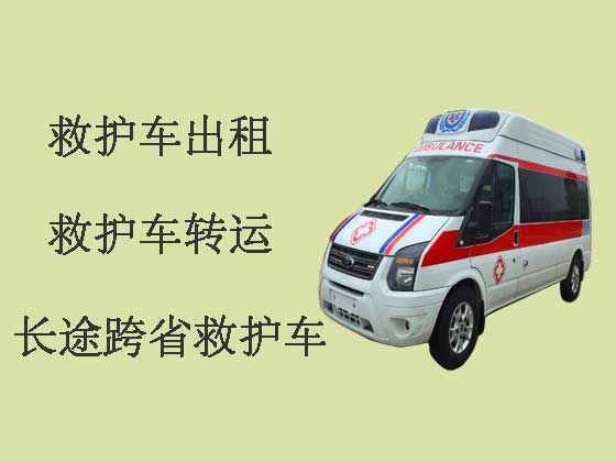 苏州救护车出租-急救车出租，转院接送